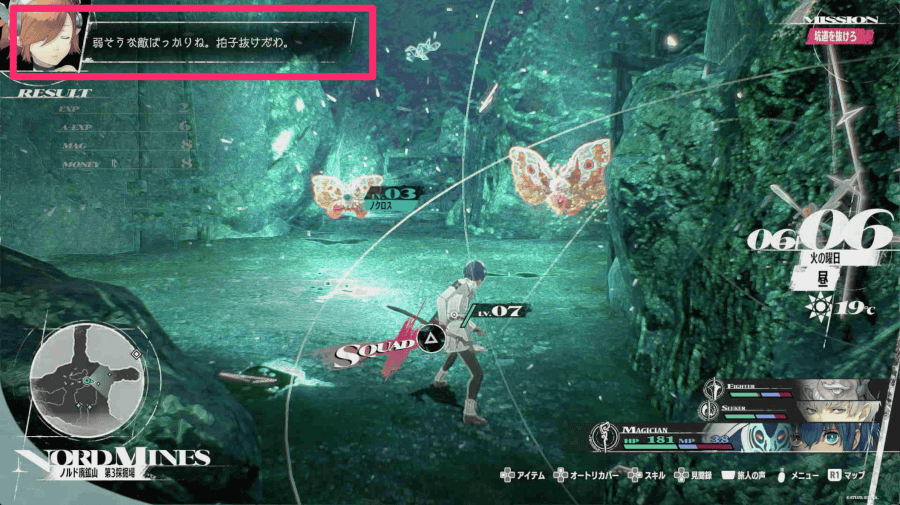 周囲の敵を探知