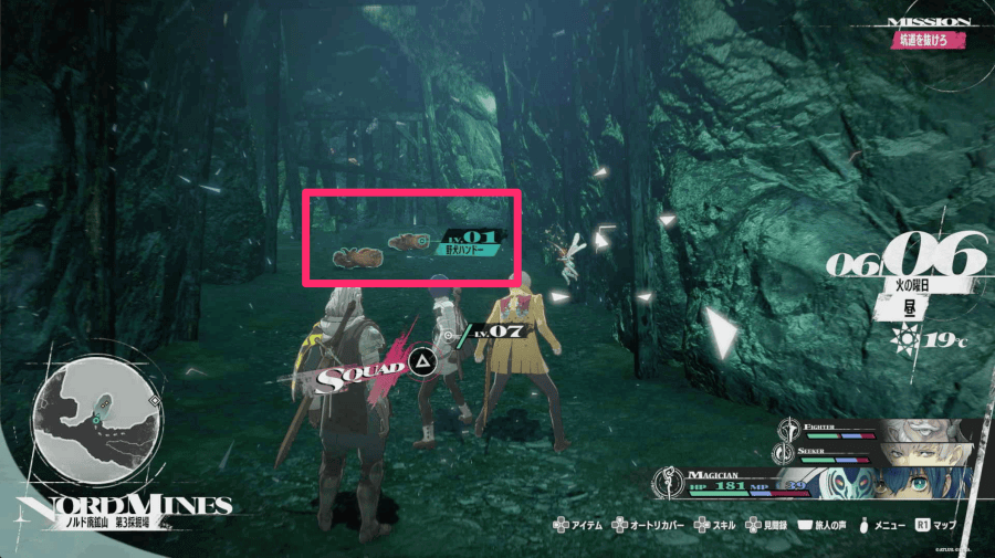 敵の強さを判別