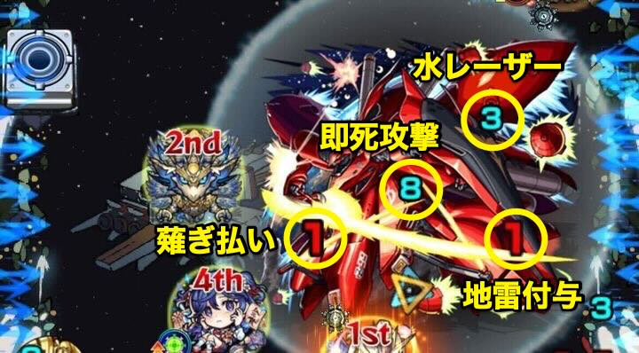 攻撃パターン