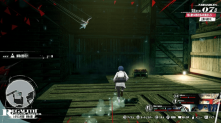 月影のメイス画像