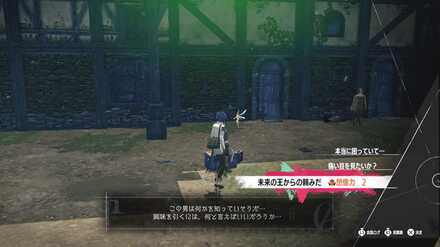 ククルスの会話