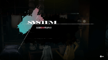 主人公のMP上昇