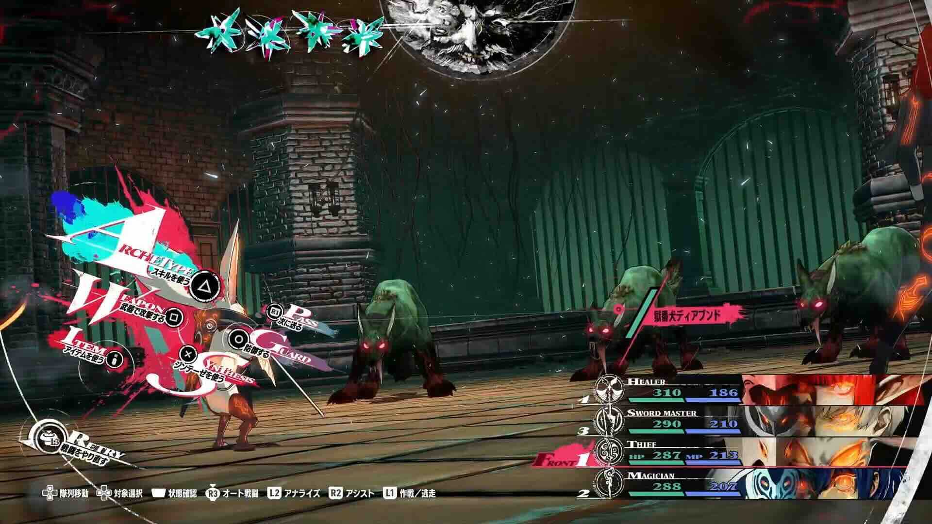 ディアブンド