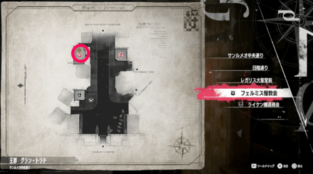 浄化は教会で行える