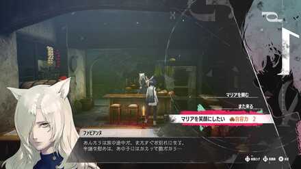 ランクアップイベント