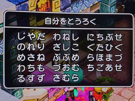 コメント画像