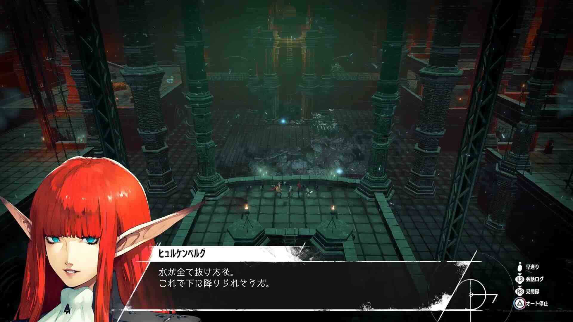 下に降りられるようになる