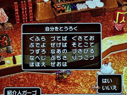 コメント画像