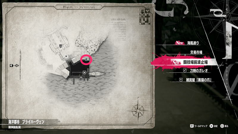 ブライハーヴェン5