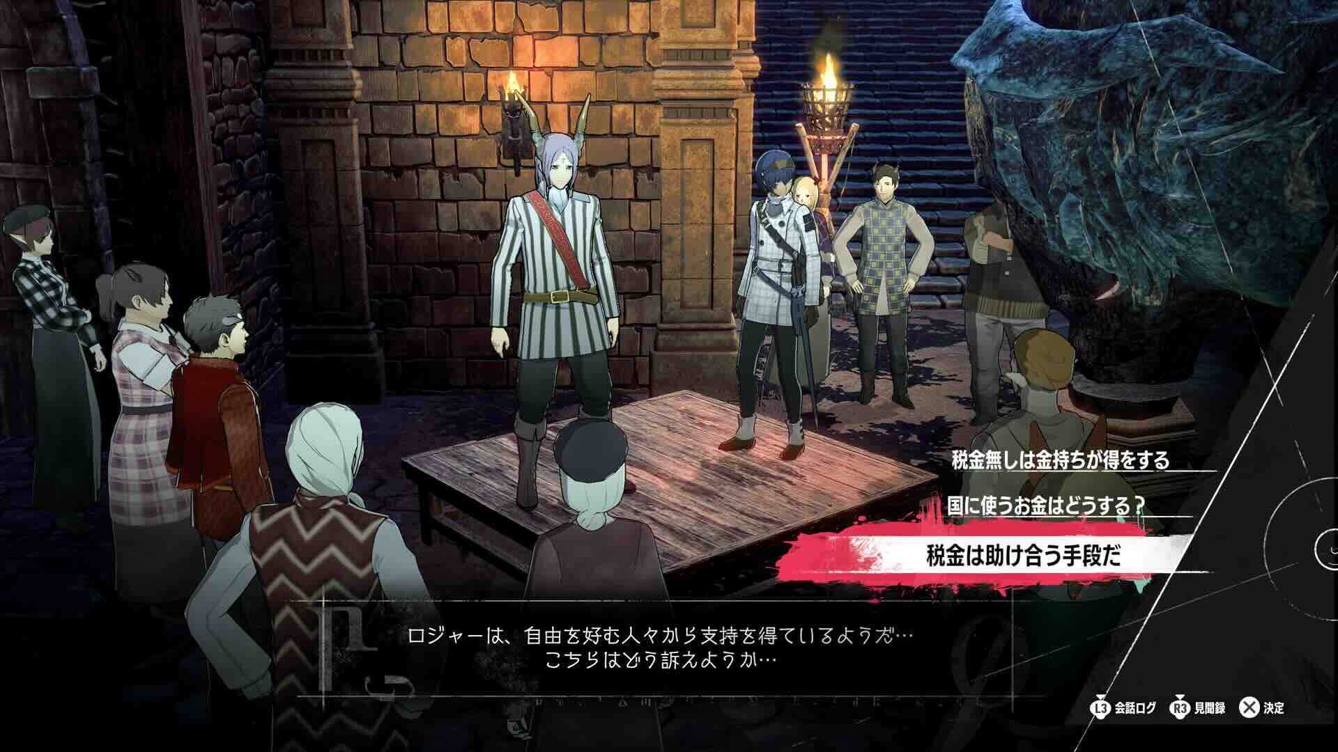 税金は助け合う手段だ