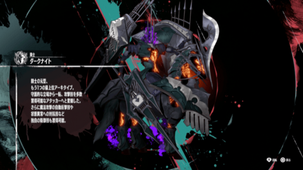 ダークナイト画像