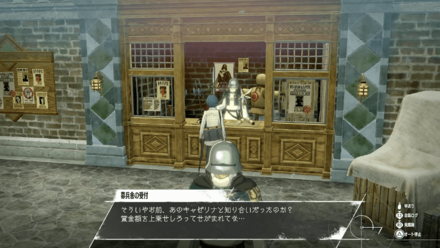 嘆きの墓の解放見た目