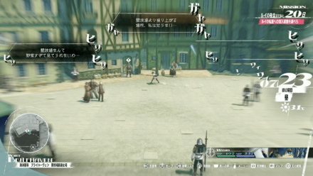 嘆きの墓の関連クエスト受注見た目