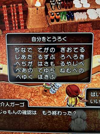 コメント画像