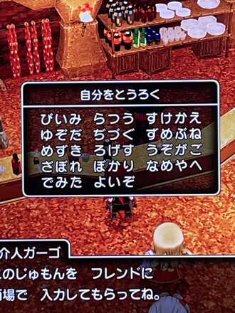 コメント画像