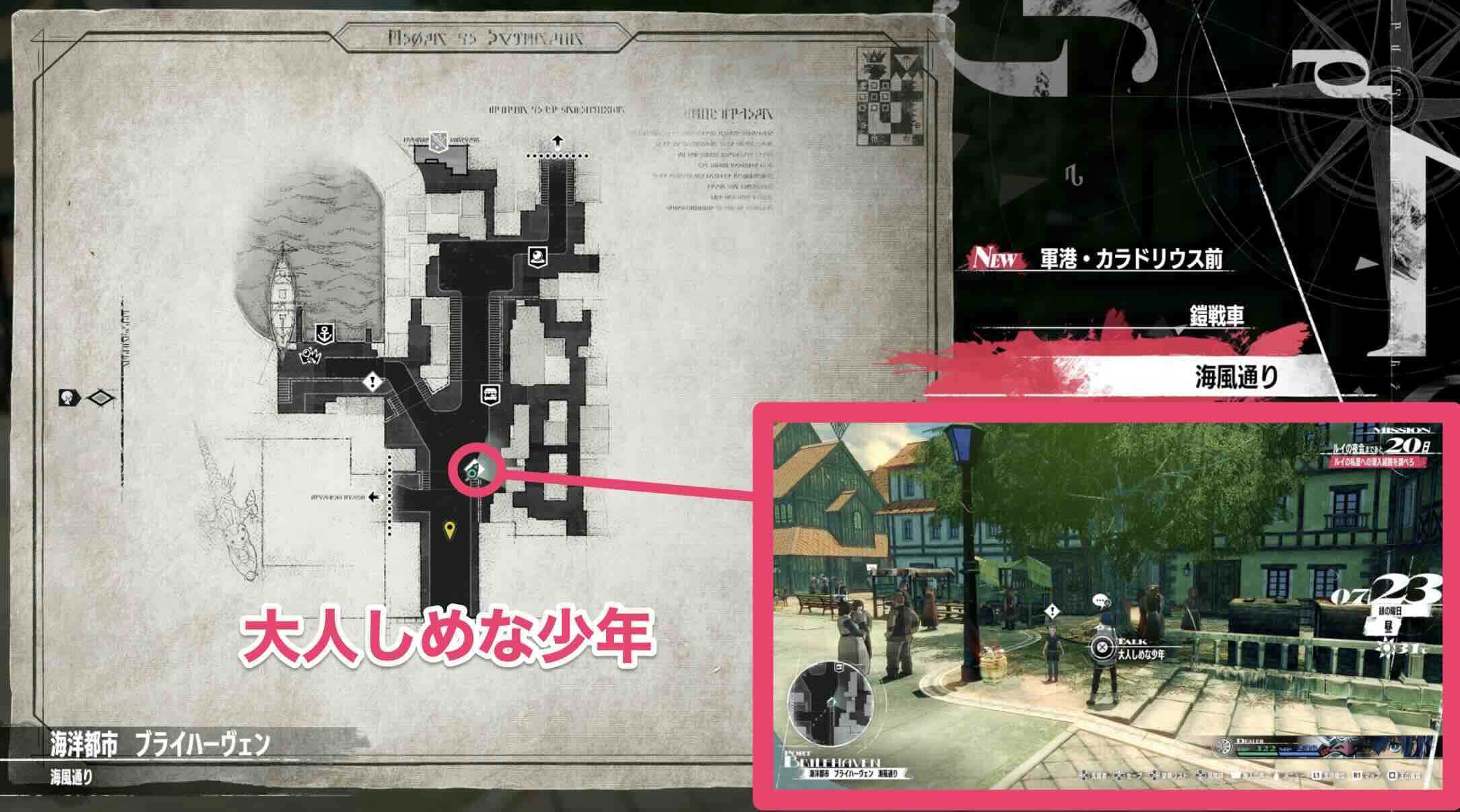 大人しめな少年