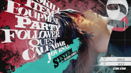 システムを選択