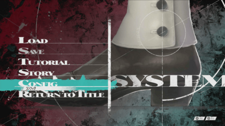 コンフィグを選択