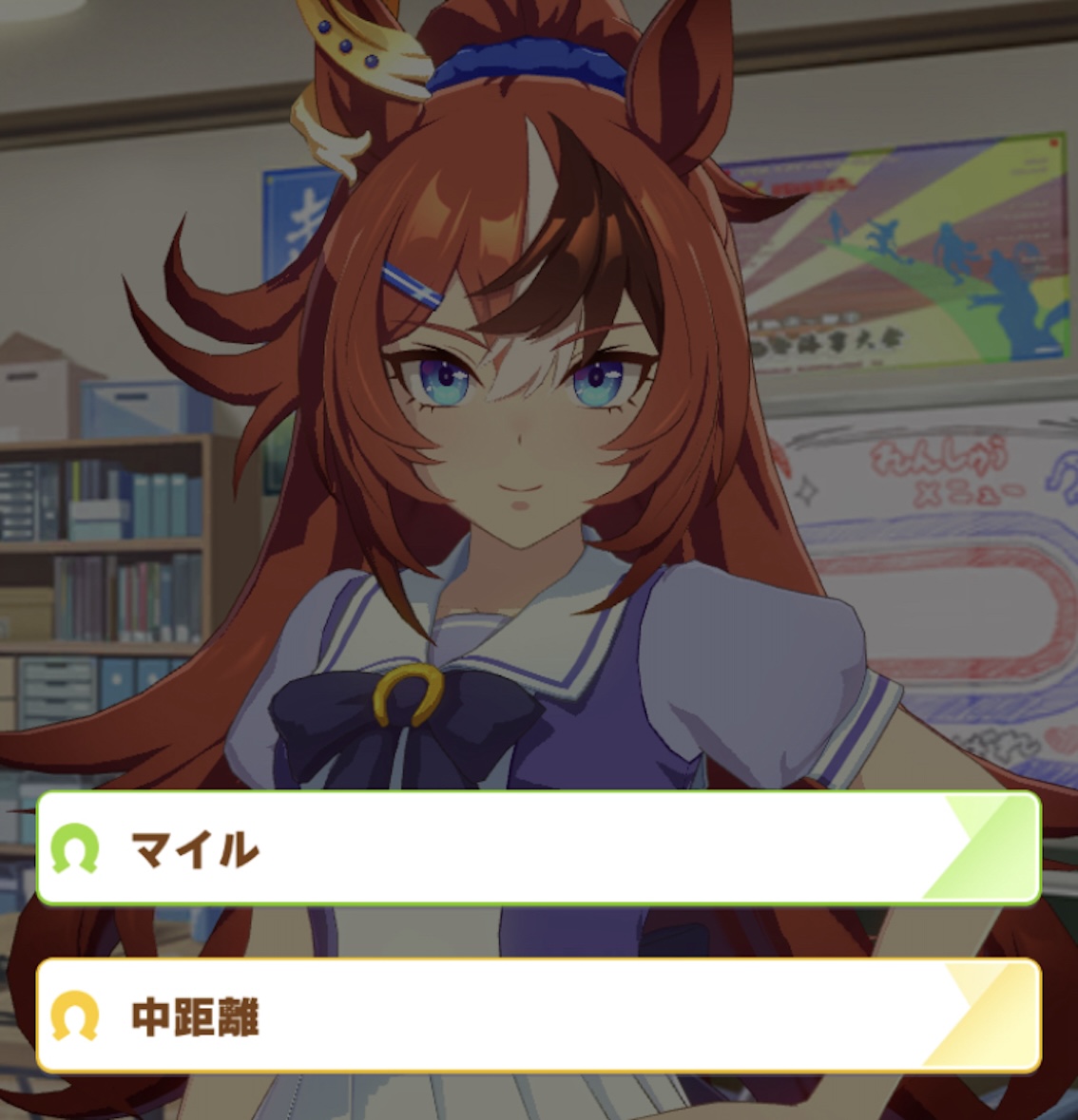 バブルガムフェロー隠しイベント