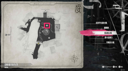 サブクエの場所