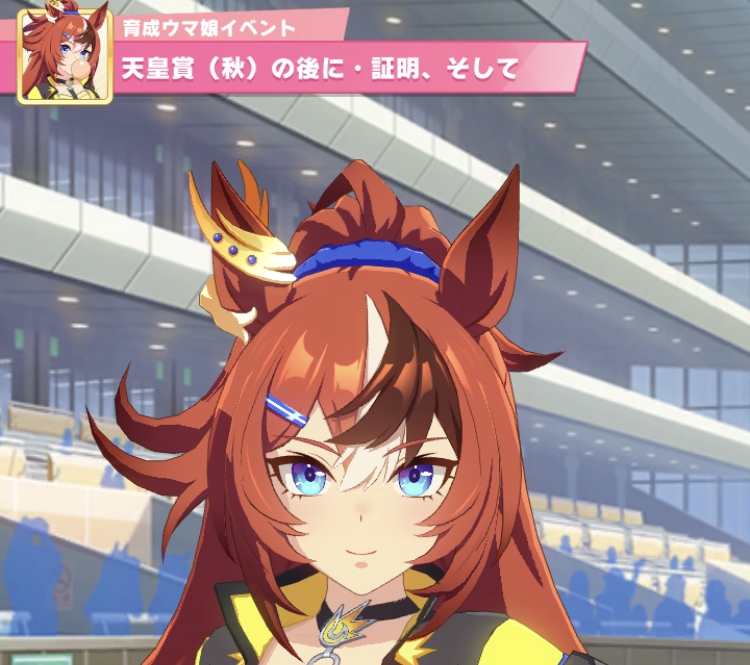 バブルガムフェロー隠しイベント