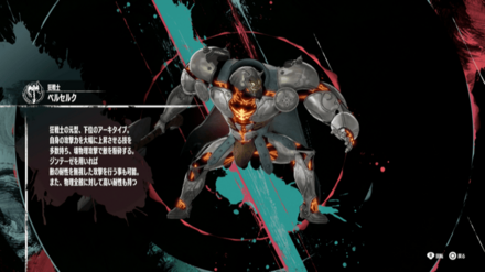 ベルセルク画像