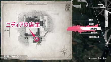 ニディアの店主