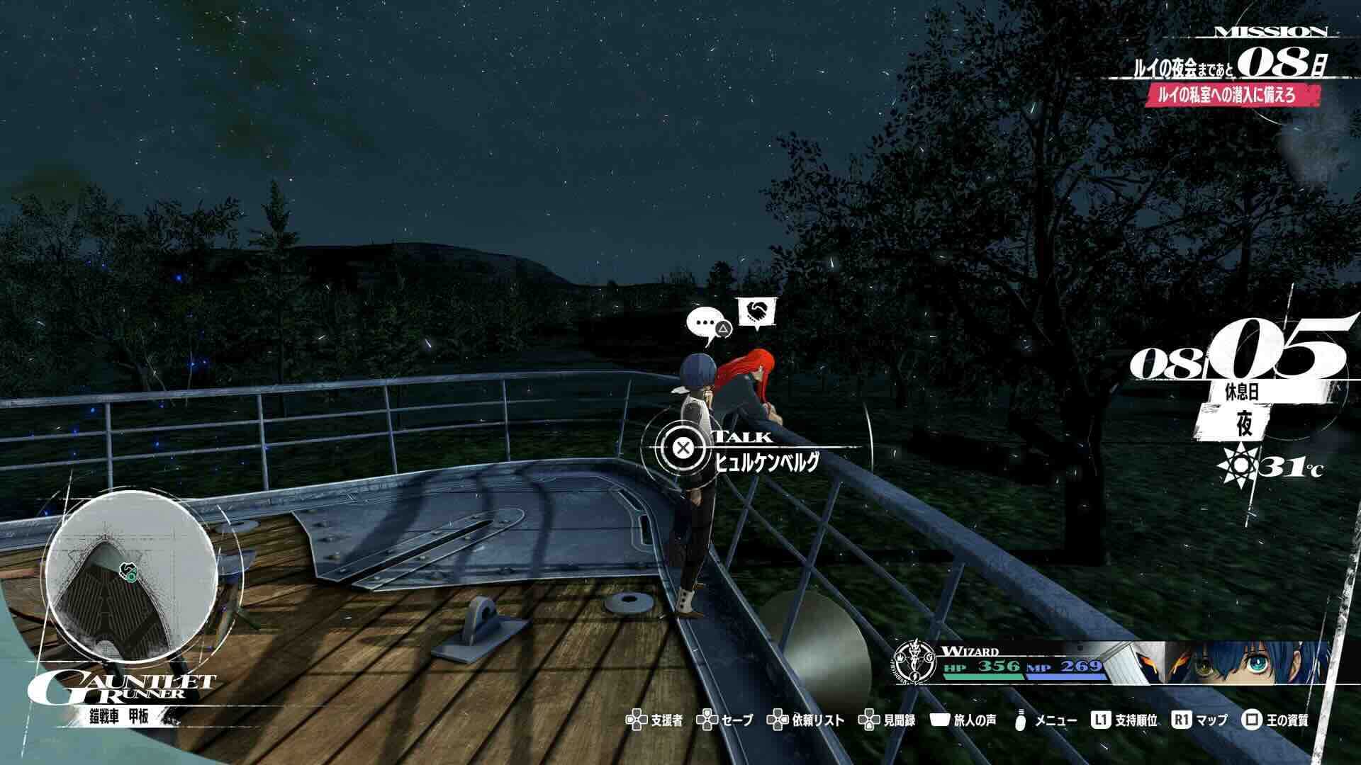 ヒュルケンベルグ