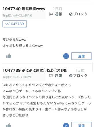 コメント画像