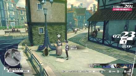 秘薬の材料を探せの場所