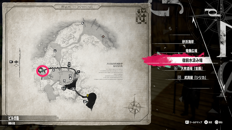 ビルガ島の黄金蟲①