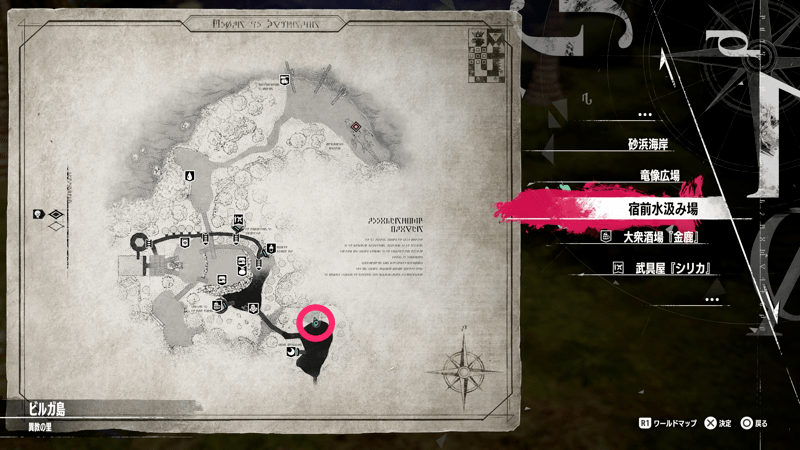 ビルガ島の黄金蟲②