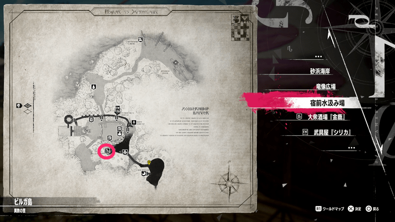 ビルガ島の黄金蟲③