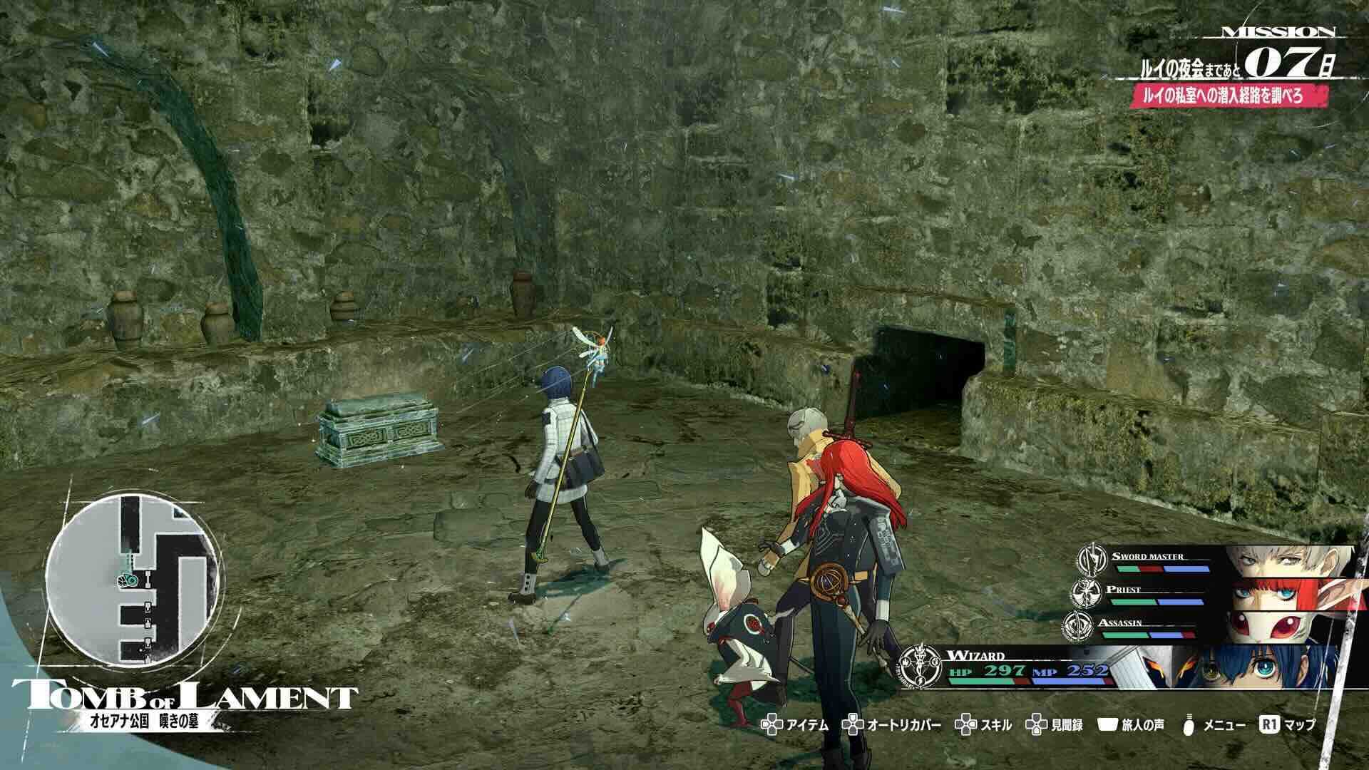 小部屋先の宝箱