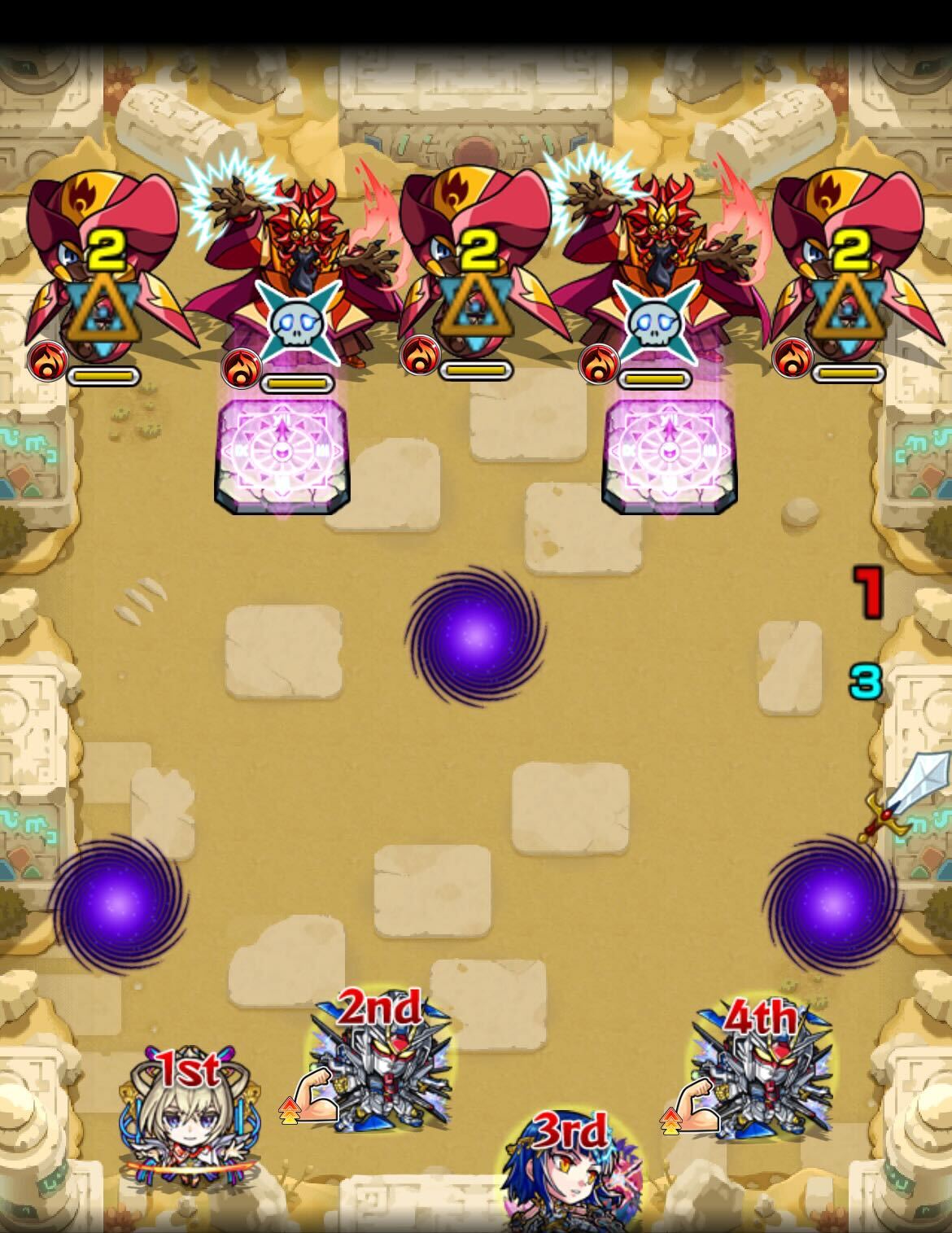 未開の砂宮1ステ1