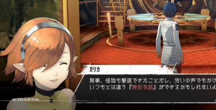 特別な話はいつ