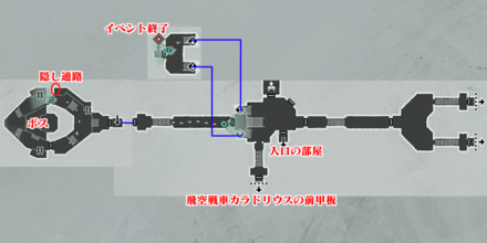 3体目：ボス「サルヴァ」までの宝箱マップ