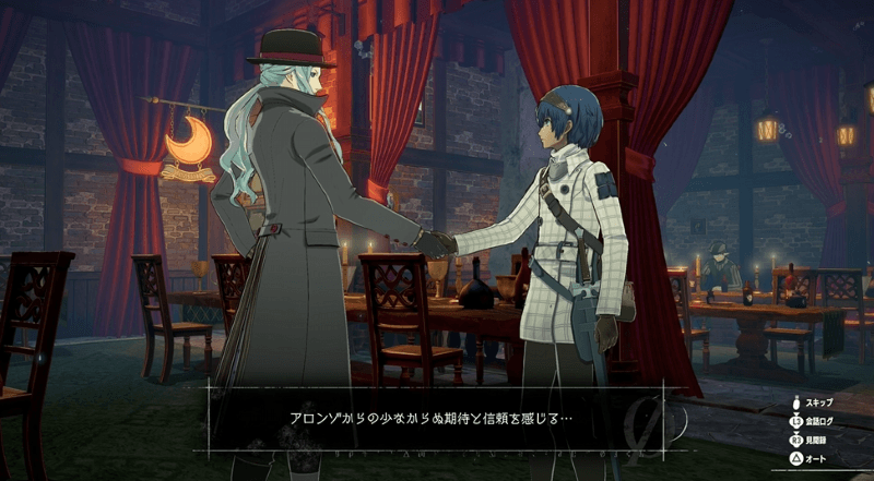 アロンゾを支援者にしておく