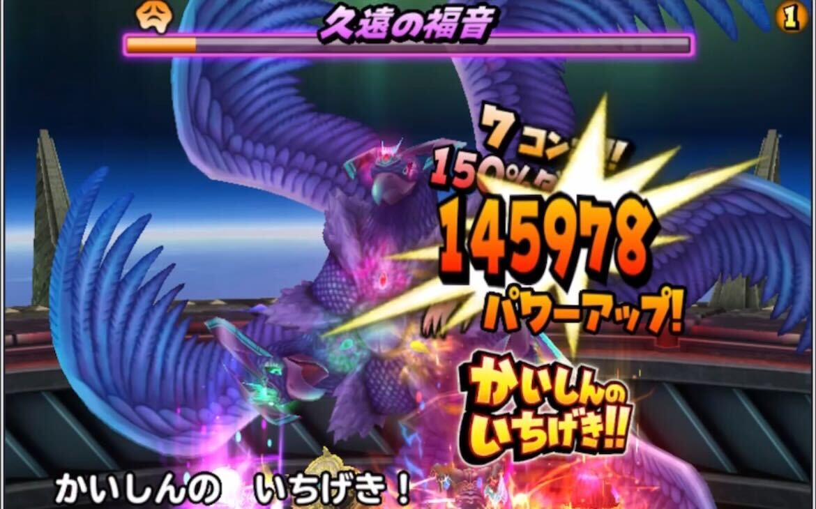 耐性は取りきれないのでゲージ飛ばしがおすすめ