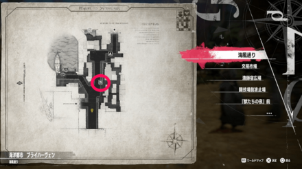 怪しい店主の場所