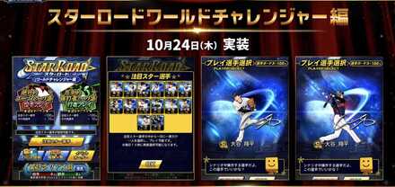 新イベント実装