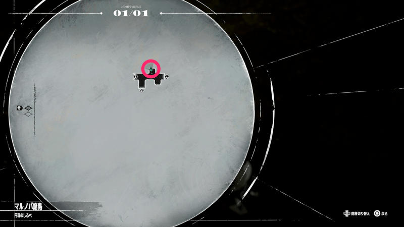 円環のしるべの黄金蟲①