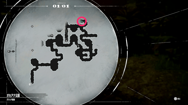 グラシア密林の黄金蟲