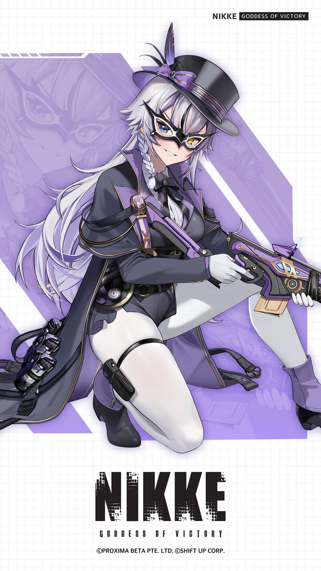 ファントムのイラスト