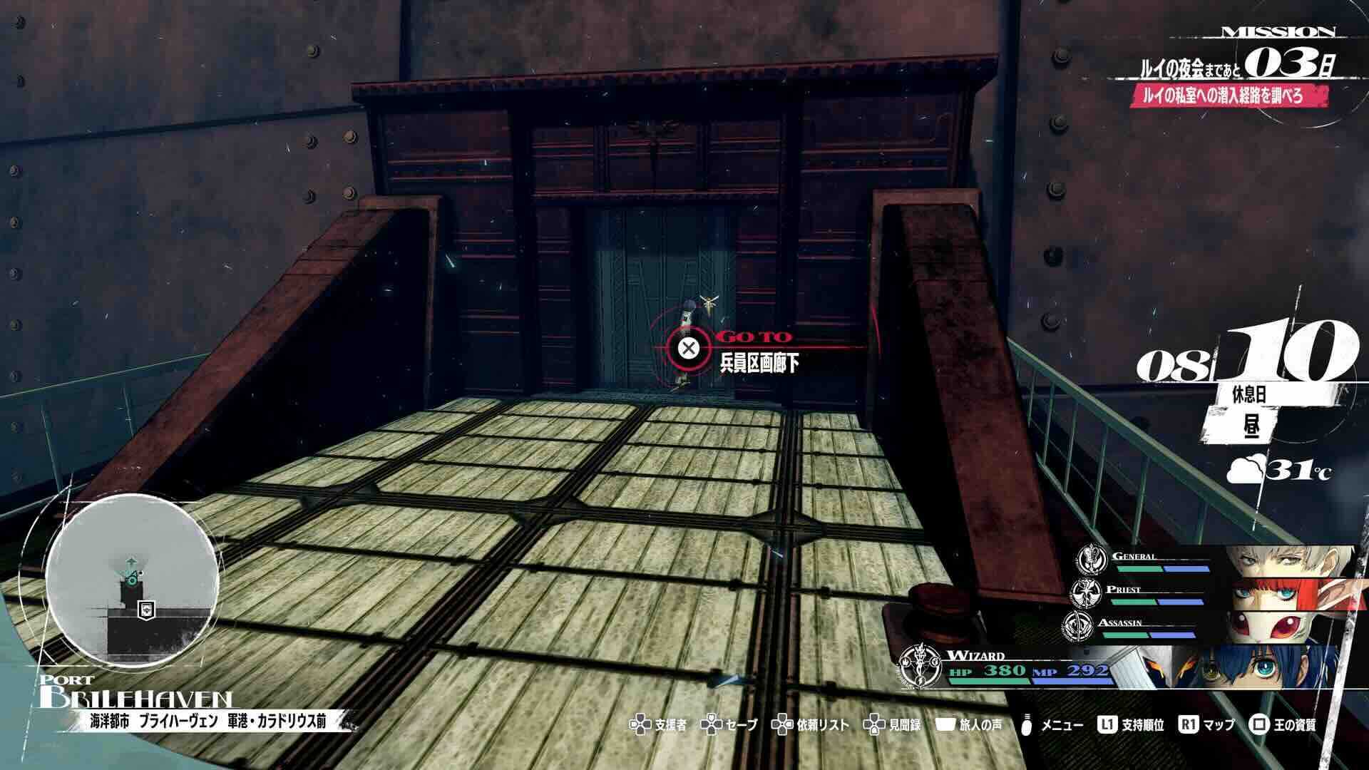 カラドリウス