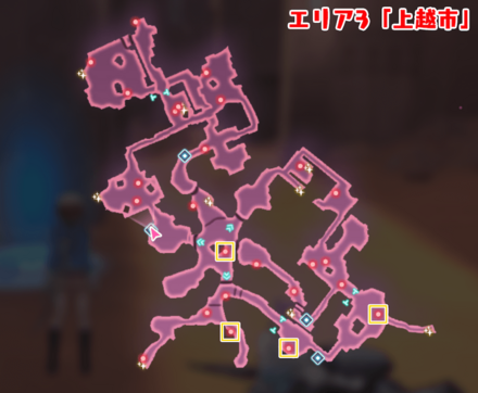 上越市レベリング