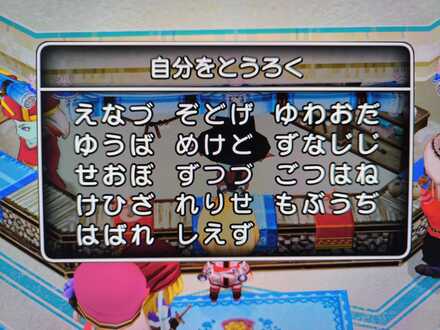 コメント画像