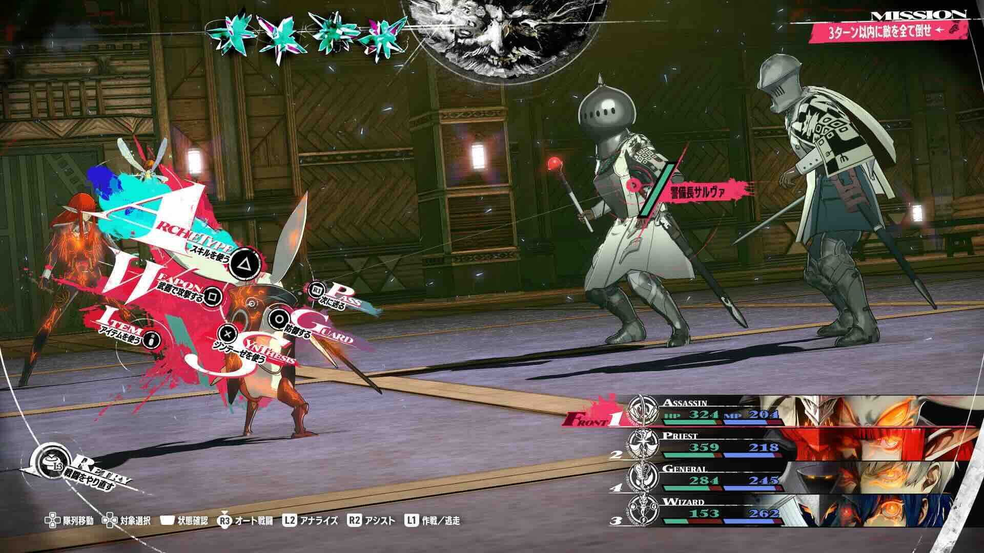 カビオとサルヴァ