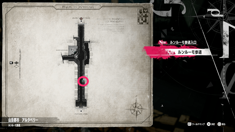 アルタベリーの黄金蟲①