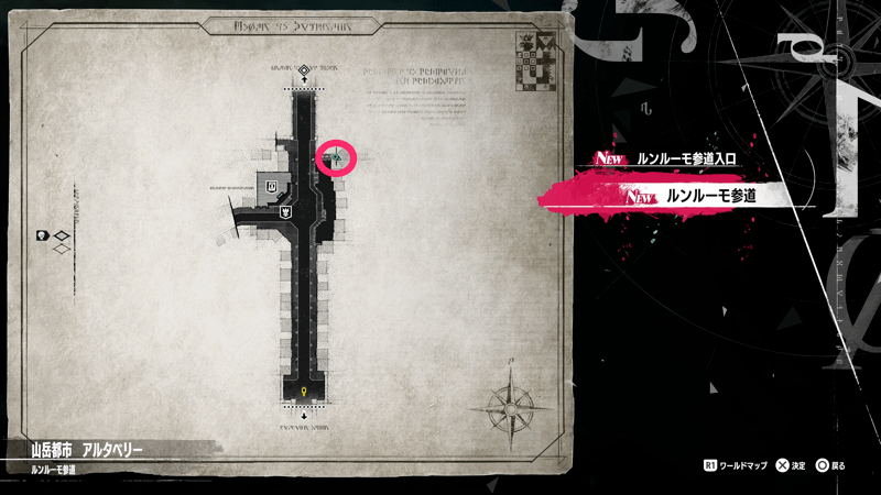 アルタベリーの黄金蟲②